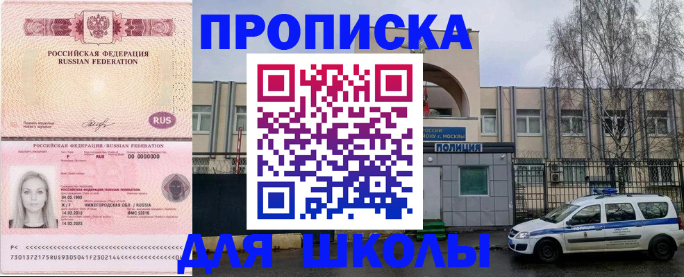 миграционный учет в Урени
