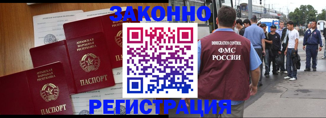 пропишу в квартире в Урени